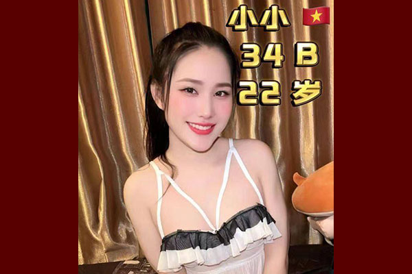 Xiao Xiao Vietnam escort Alor Gajah